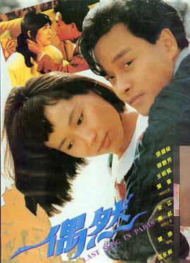 久久综合久久久 寻梦环游记
