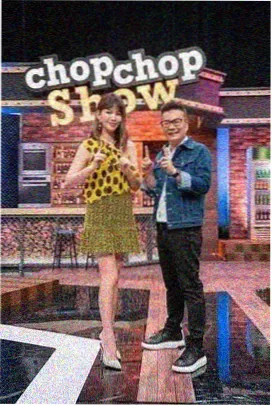 久久综合久久久 向往的生活